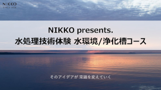 水オープン1