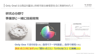 研究オープン2