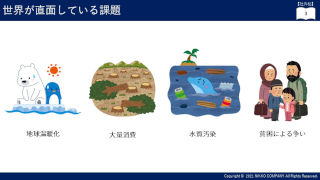 資料イメージ2