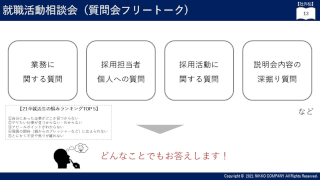 資料イメージ6