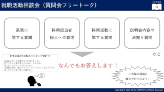 スキル開発6