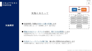 模擬3
