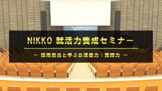 質問1